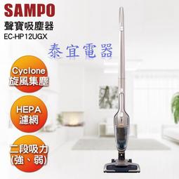 【泰宜電器】聲寶 KH-RH11T 多功能不鏽鋼電鍋 11人份【另有KH-RC10A】 歷史價格詳細信息