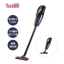 【Yates亞堤斯】台灣製 氣旋智慧無線吸塵器 手持式吸塵器 多項專利 超強吸力 除塵螨 大全配版 歷史價格詳細信息