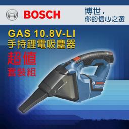 【台北益昌】瑞士製造 德國 博世 BOSCH T102BF 一卡3支 線鋸片 BF/塑膠用/壓克力材料PMMA 歷史價格詳細信息