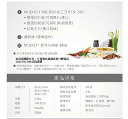 Bosch 精湛萬用廚師機 MUM58K20TW 櫻花粉 加贈不鏽鋼攪拌碗 廠商直送 現貨 歷史價格詳細信息