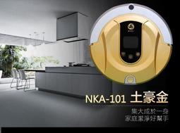 吸自律打卡器冰箱贴贴小学生时间管理假期习惯养成任务规划卡~清倉 歷史價格詳細信息