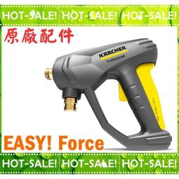 《HD系列擴充配件》Karcher 德國凱馳 HD4/9C/P等 高壓噴桿+噴頭 商用高壓清洗機專用  (不含槍柄) 歷史價格詳細信息