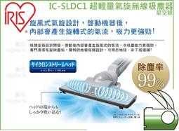 【IRIS OHYAMA】超靜音極細保密碎紙機 P6-HCS【2入組】 歷史價格詳細信息