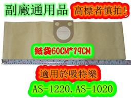(副廠通用品)凱馳 KARCHER 水過濾式除蹣吸塵器 N35 N45 通用副廠品 馬達保護過濾器 歷史價格詳細信息