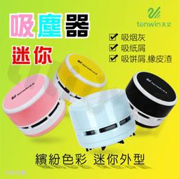 特價家用吸塵器雙電機大功率吸吹兩用吸灰神器車載大吸力除塵 歷史價格詳細信息