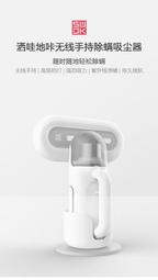 米家灑哇地咔 kc101 無線手持除蟎吸塵器 除蟎機 家用床上小型吸塵器 除蟎蟲神器 洒哇地咔 歷史價格詳細信息