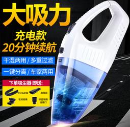 [廠商直銷]車用12V轉110V逆變器/變壓器 150w500w1000w1500w2000w 露營 停電 充電備用 歷史價格詳細信息