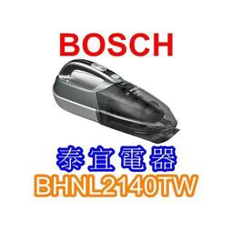 【泰宜電器】BOSCH SMS6HAW00X 13人份 60CM 獨立式洗碗機【另有SMS8ZC100X】 歷史價格詳細信息
