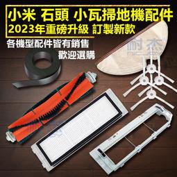 【台灣現貨】米家電動沖牙器F300 沖牙機 沖牙器 小米沖牙器 米家電動沖牙器 小米洗牙器 米家沖牙器 歷史價格詳細信息