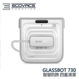 Ecovacs 智慧擦窗機器人 G730  <font color=red>★超智能玻璃機器人 24期0利率↘☆</font> 歷史價格詳細信息