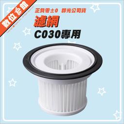 【零售/附發票】網路接頭 網路水晶頭 RJ45 CAT.5E CAT.6 CAT5E CAT6 8P8C 水晶頭 保護套 歷史價格詳細信息
