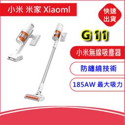 缺貨****小米 POCO X3 Pro (6G+128G) (8G+256G)公司貨 聯強保1年 板橋 小米 歷史價格詳細信息