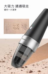 吸塵器 手持吸塵器 兩用吸塵器 車用吸塵器 無線吸塵器 家用吸塵器 歷史價格詳細信息