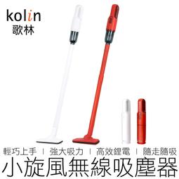 KORIN 小宇宙隨身收納包(福利品) 歷史價格詳細信息