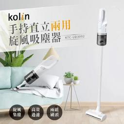 Kolin 歌林 KTC-UD3092 手持/直立兩用旋風吸塵器 歷史價格詳細信息