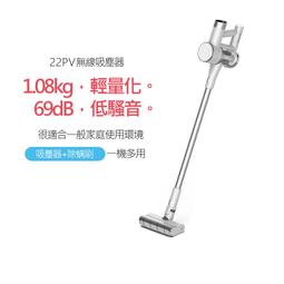 手持無線吸塵器【AH-329A】車用家用 USB充電 無線吸塵器 車用吸塵器 手持 居家吸塵 歷史價格詳細信息