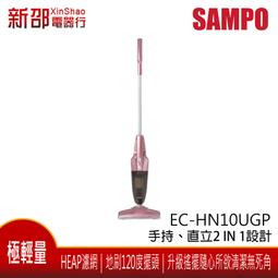 *~新家電錧~* SAMPO 聲寶 [KH-RH11T] 11人份多功能美型電鍋 小確幸晴天藍 台灣製造 實體店面 歷史價格詳細信息