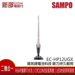 SAMPO聲寶 EC-06P飛利浦 吸塵器 集塵袋 HR6325 HR6326 HR6328 HR6329-HR6339 歷史價格詳細信息