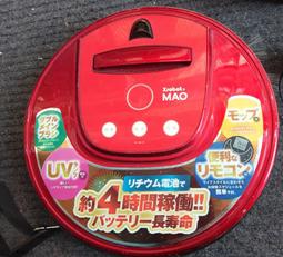 日本 BMXrobot MAO Sunny 冷暖智慧控溫循環扇 歷史價格詳細信息