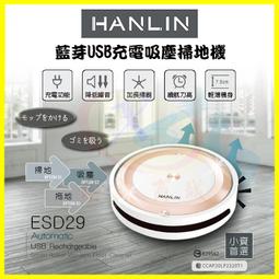 HANLIN 輕巧調速5寸拋光打蠟機 歷史價格詳細信息