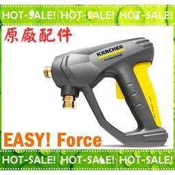 《HD系列擴充配件》Karcher 德國凱馳 HD4/9C/P等 高壓噴桿+噴頭 商用高壓清洗機專用  (不含槍柄) 歷史價格詳細信息