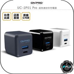【公司貨】手機充電器 手機充電頭 多孔快充頭 PD快充頭 充電器 多功能插頭 USB充電器 閃充充電頭 充電頭 140 歷史價格詳細信息