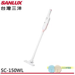 附發票＊元元家電館＊SANLUX 台灣三洋 15人份電鍋 EC-15SC 歷史價格詳細信息