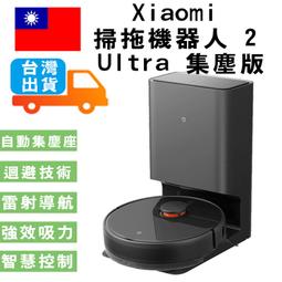 【台灣小米公司貨】 Xiaomi 路由器 AC1200 歷史價格詳細信息