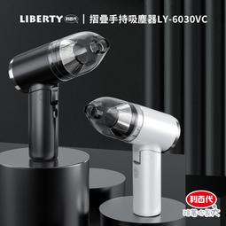 利百代摺疊吊掛二合一捕蚊拍LY-8012ZA 歷史價格詳細信息