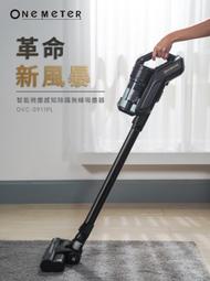 【one-meter】紫外線抗菌熱風強力除塵蹣機(OTC-7511UV) 歷史價格詳細信息