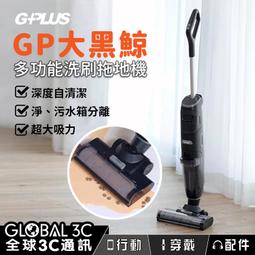 G-PLUS GP純喝水W01R -RO濾心 歷史價格詳細信息