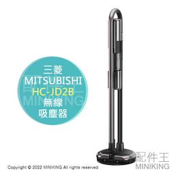 日本代購 空運 2022新款 MITSUBISHI 三菱 NJ-VVD10 IH電子鍋 電鍋 6人份 炭炊釜 日本製 歷史價格詳細信息