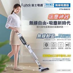 【Fujitek 富士電通】無線極速震動按摩槍 FTM-G01 放鬆紓壓 多檔調節 多種配件 歷史價格詳細信息