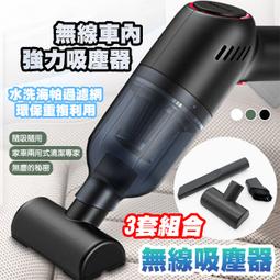 汽車吸塵器-輕巧超強力型 車用吸塵器 強力吸塵器 吸塵器【嚴選車城】 歷史價格詳細信息
