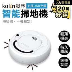 嘟嘟屋旗艦店【歌林 7吋擺頭增流循環扇】風扇 循環扇 桌扇 靜音 AC扇 電風扇 對流扇 空調扇 四季扇 一年保固 歷史價格詳細信息