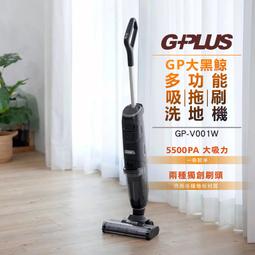 【G-PLUS】GP大黑鯨 多功能吸拖刷洗地機 GP-V001W 吸塵器 歷史價格詳細信息