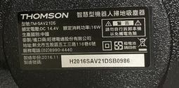 【THOMSON】雙電池旗艦版電控濕拖無線吸塵器(TM-SAV52D) 歷史價格詳細信息