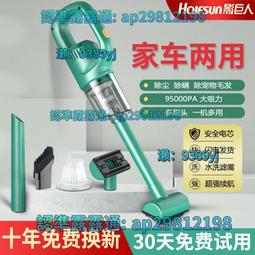 車載吸塵器大吸力超汽車內家用充電小型手持式強力吸吹抽充 歷史價格詳細信息