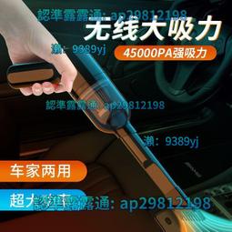 【免運】車載吸塵器小型便攜家用多功能大吸力無線吸塵器手持吸塵器強力吸塵器 歷史價格詳細信息