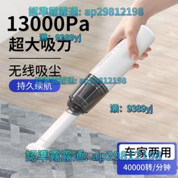 車載家用手持無線usb充電式小型大吸力水洗 歷史價格詳細信息