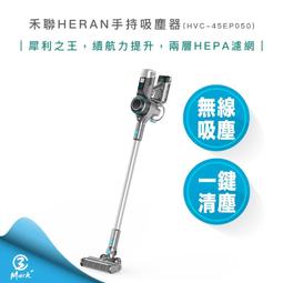 【免運費】HERAN 禾聯 11人份 304全不鏽鋼 多功能 電鍋/飯鍋/電飯鍋 SCZS-115 產地台灣 歷史價格詳細信息