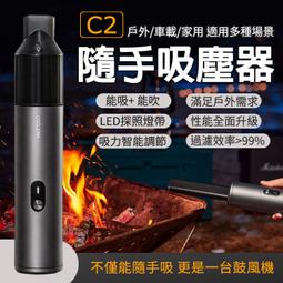 清蜓 車用無線手持吸塵器(FVQ-黑色) 歷史價格詳細信息