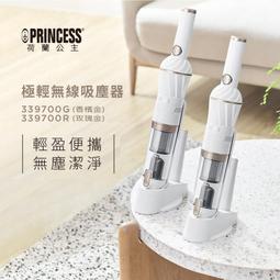 PRINCESS 極輕無線吸塵器(玫瑰金/香檳金) 339700 荷蘭公主 (全店刷卡免運) 歷史價格詳細信息