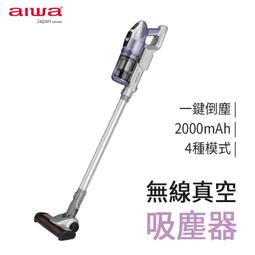 AIWA 愛華 智能溫控電熱水瓶 5L 快速降溫水壺  7段溫度 AL-T5B 歷史價格詳細信息