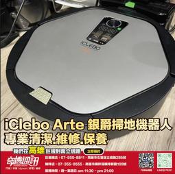 Arte in olivo 義大利 橄欖木 隔熱墊 鍋墊 桌墊 魚 18cm 義大利製 歷史價格詳細信息