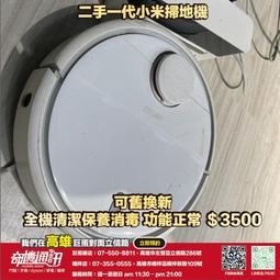 奇機巨蛋07.10.02【Dyson Car Kit 】 戴森吸塵器汽車工具包Car Kit公司貨 適用Dyson全系列 歷史價格詳細信息