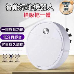 掃地機家用fc8794全自動智能fc8796超纖薄溼拖地一體fc8792 歷史價格詳細信息