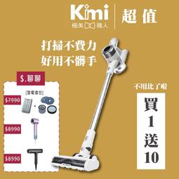 【sOlac｜高速智能溫控專業吹風機】SD-860 快乾恆溫 負離子強化護髮 低噪輕量 SD860_Kimi極美職人推薦 歷史價格詳細信息