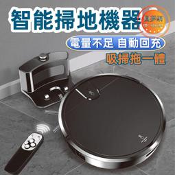 掃地機 bowai懶人掃吸拖一體機新款家用智能掃地機充電款 歷史價格詳細信息