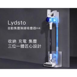 Lydsto 電動滑板車 F30 歷史價格詳細信息